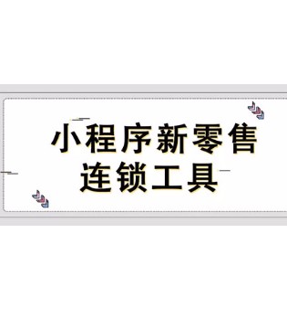 西萌叮,冬年装,新品发布会
