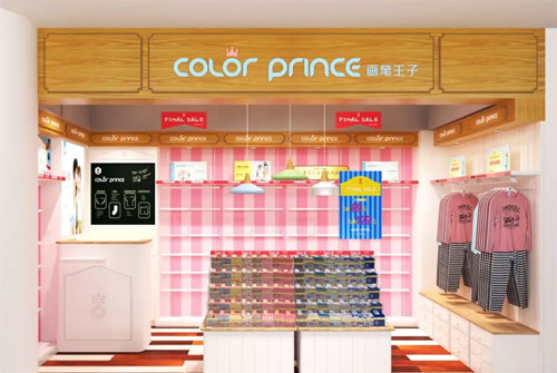 中山大信新都汇店即将开业 好想开这样一家小店