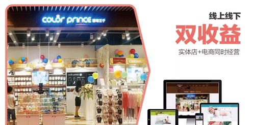 中山大信新都汇店即将开业 好想开这样一家小店