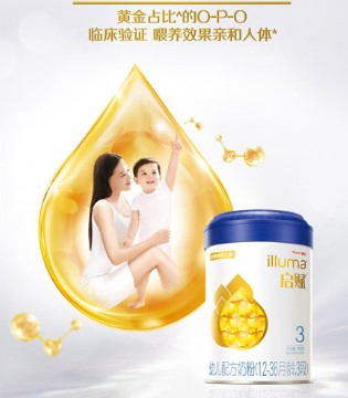 启赋,奶粉,国际