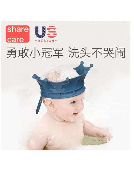 sharecare雪卡儿 宝宝洗头神器 儿童护耳浴帽硅胶可调节小孩防水洗澡帽