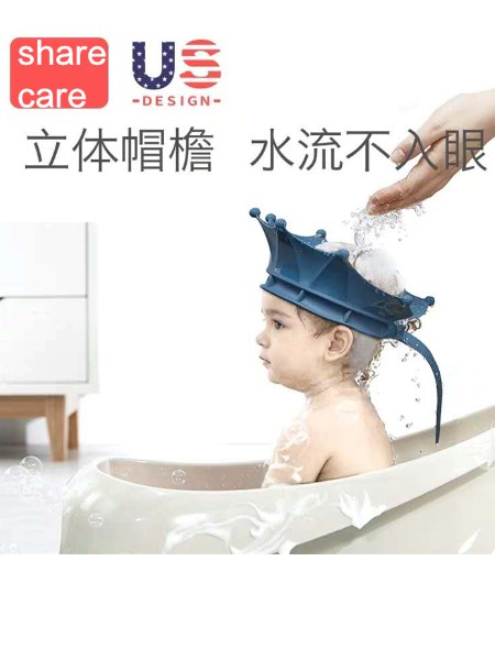 sharecare雪卡儿 宝宝洗头神器 儿童护耳浴帽硅胶可调节小孩防水洗澡帽