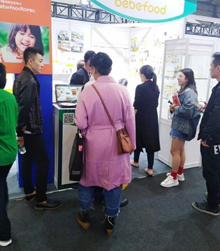 宝宝福德,食品,展会