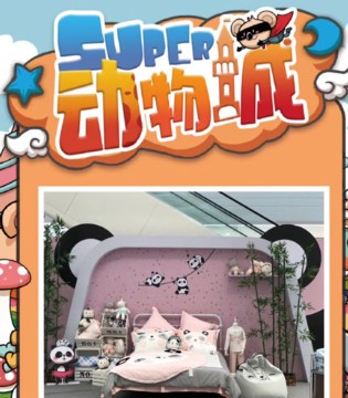 梦洁宝贝,用品,活动