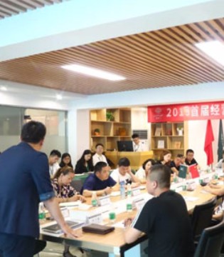 森虎儿,童装 ,经营峰会