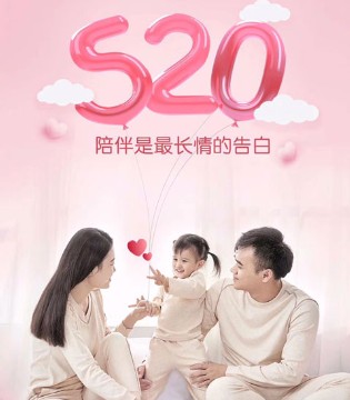 親豆,童装,520