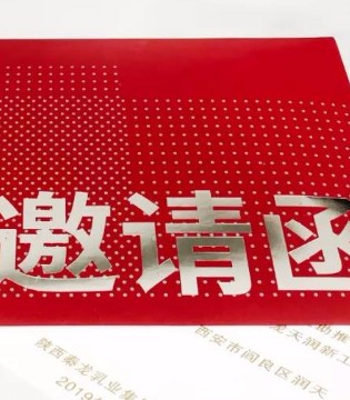 纽贝兰朵,婴童食品,羊奶