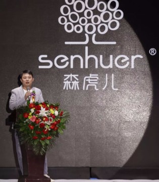 森虎儿,童装 ,签约