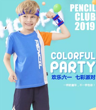 铅笔俱乐部,PencilClub ,儿童节