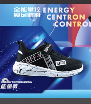 开心米奇,童鞋,新品