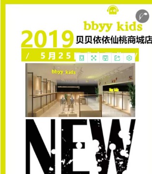 贝力高,童装,品牌