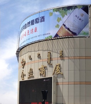 护童,桌椅,开业