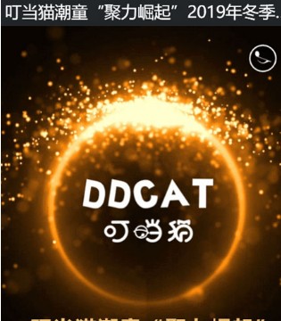 叮当猫,童装,品牌