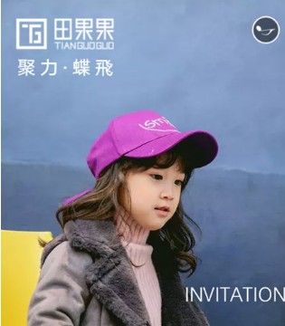 田果果,童装,品牌