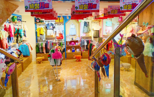 恭喜苏女士芭乐兔童装加盟店开业大吉