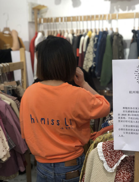 芙米拉2019秋冬订货会 火爆全场!