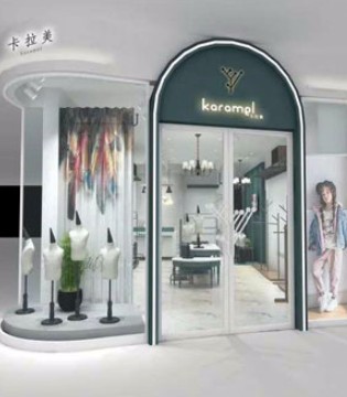 Karamel,卡拉美,开业