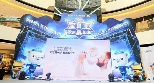 宝贝今年夏天穿什么?就看2019广州少儿时尚童装节~
