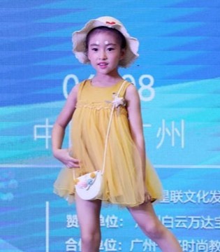 雀氏,婴童服饰,少儿时尚童装节