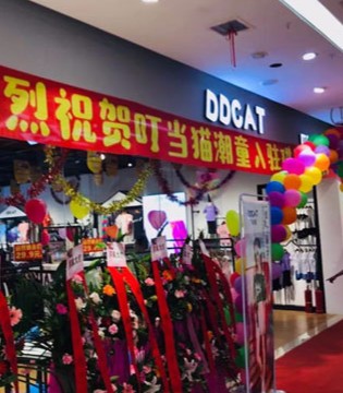 DDCAT,叮当猫,开业