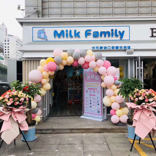 热烈祝贺Milk Family山东威海店盛大开业