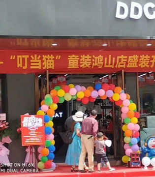 叮当猫,童装,开业