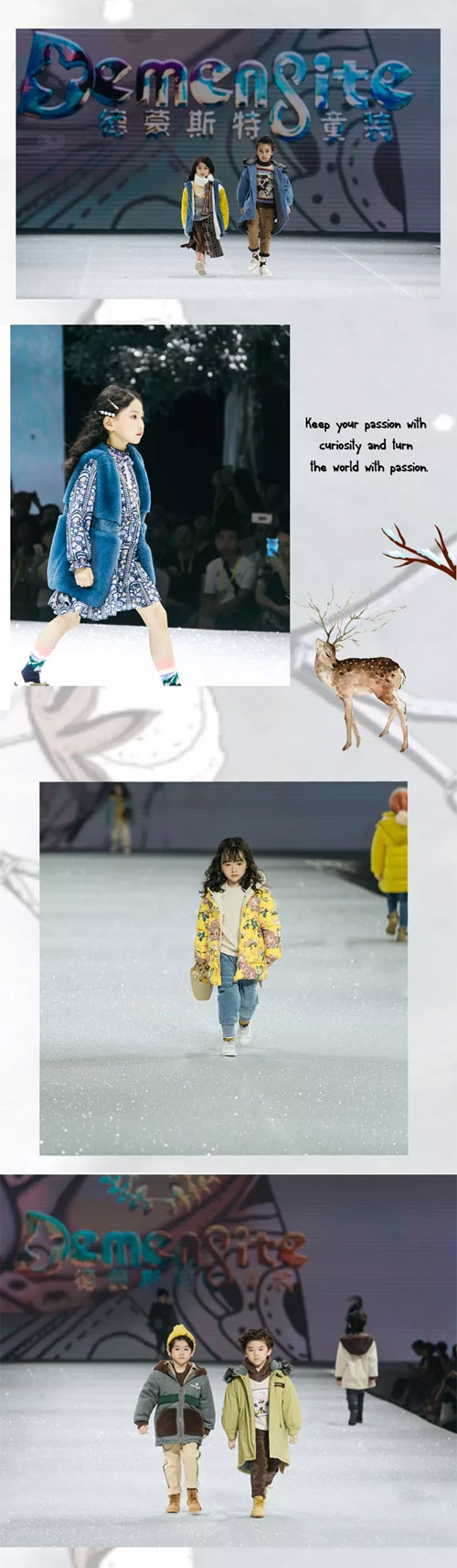 一场“独”家大秀/Demengsite 2019冬季新品发布会