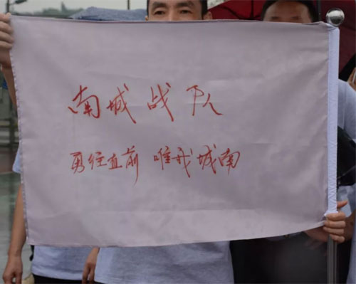 弘博士服饰集团2019年员工运动会圆满成功