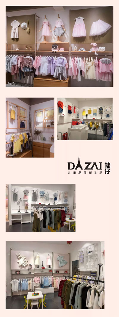 DIZAI童装 | 新店开业 点燃整个盛夏!