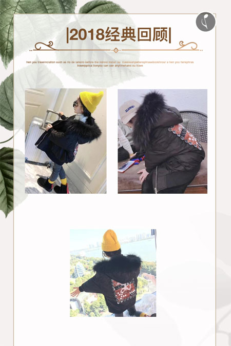 杭州G.K.GOU羽绒服订版持续进行中