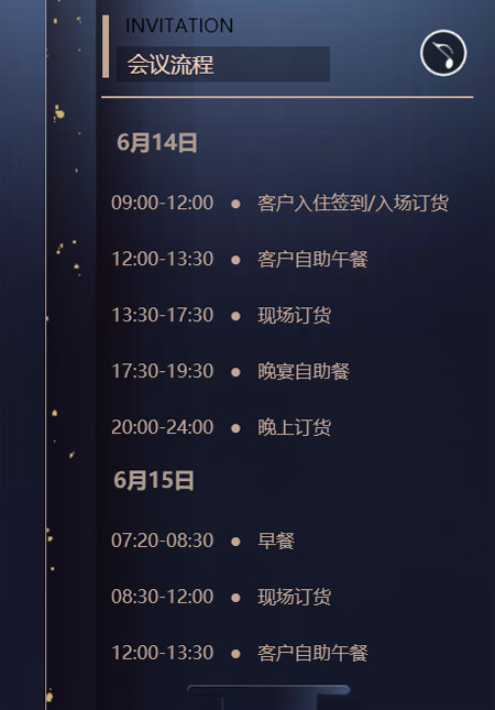叮咚!淘淘猫童装2019秋冬订货会邀您来