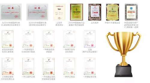 喜讯 | 斯乃纳入选上海市“专精特新”中小企业!