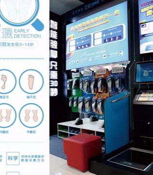斯乃纳,童鞋,专精特新
