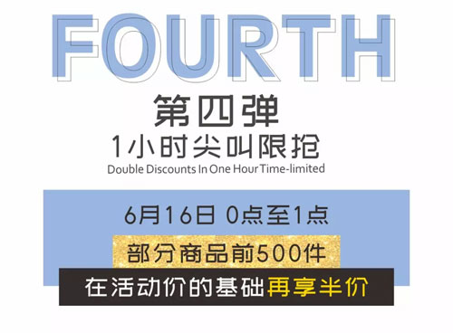 Bbe baby 618年中大促 |狂撒现金券 限时抢折上折半价