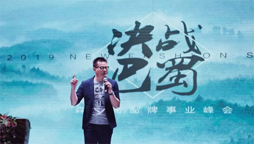 SENHUER NEWS | 决战巴蜀 唯吾森虎!