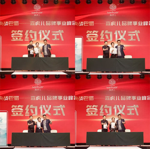 SENHUER NEWS | 决战巴蜀 唯吾森虎!