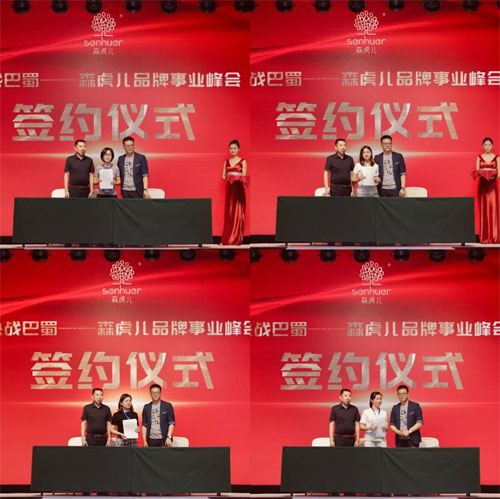 SENHUER NEWS | 决战巴蜀 唯吾森虎!
