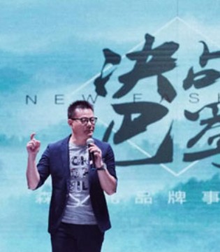 森虎儿,品牌童装,发布会