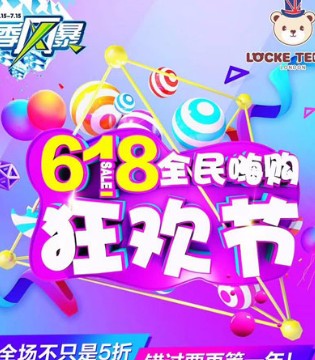 小数点,婴佳贝yjbkids