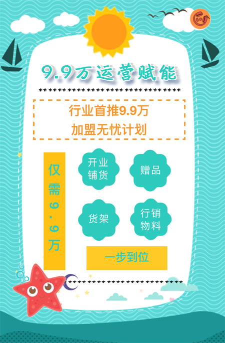 2019猫咪儿冬年装发布会暨营销峰会