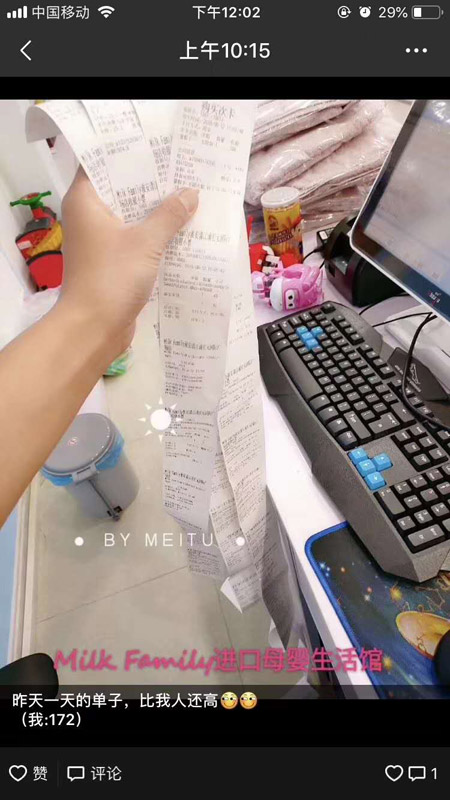 Milk family淮安清江浦店盛大开业啦 恭喜!