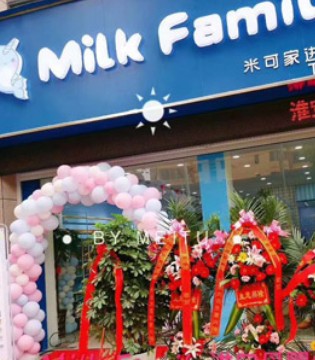 Milk family,婴童用品,品牌