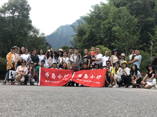 布岛小伊2019冬年新品订货会圆满结束!