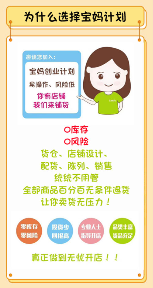 藤之木要你时刻谨记 先谋生 再谋爱