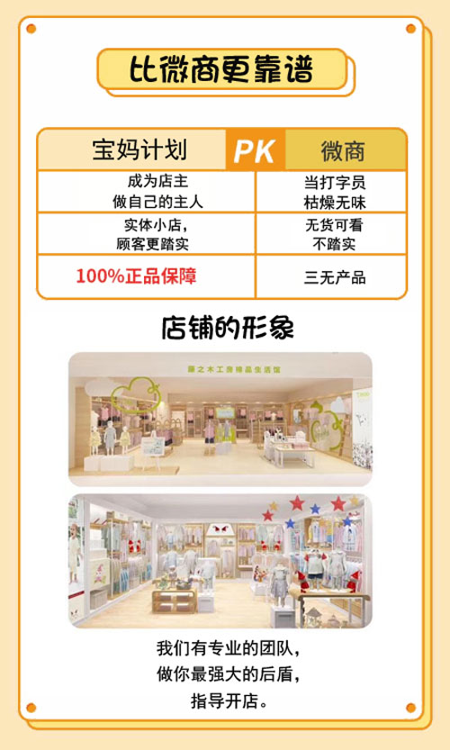 藤之木要你时刻谨记 先谋生 再谋爱