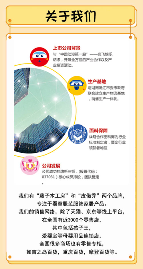 藤之木要你时刻谨记 先谋生 再谋爱