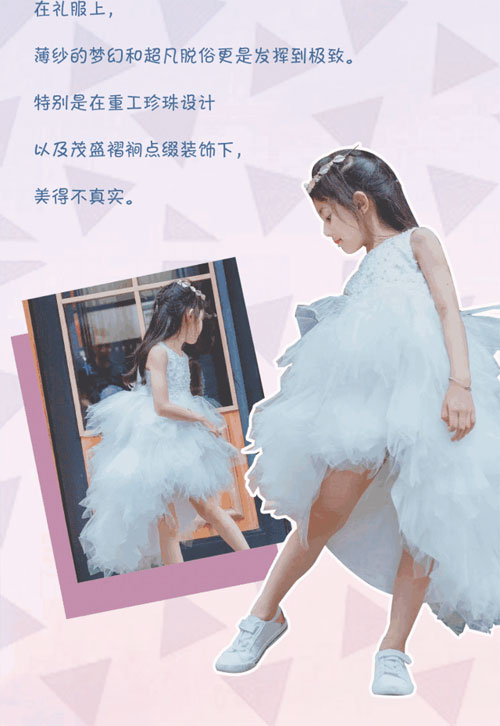 MemoryIn两个小朋友 夏天穿纱裙 又仙又美~