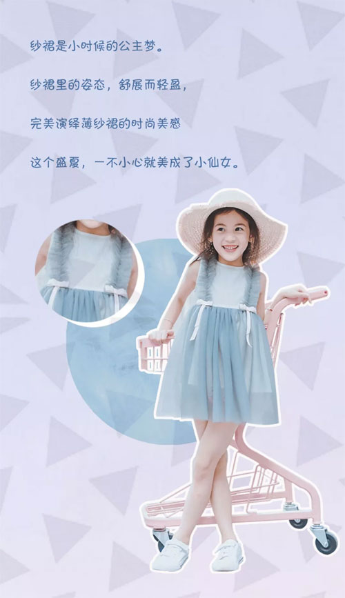MemoryIn两个小朋友 夏天穿纱裙 又仙又美~