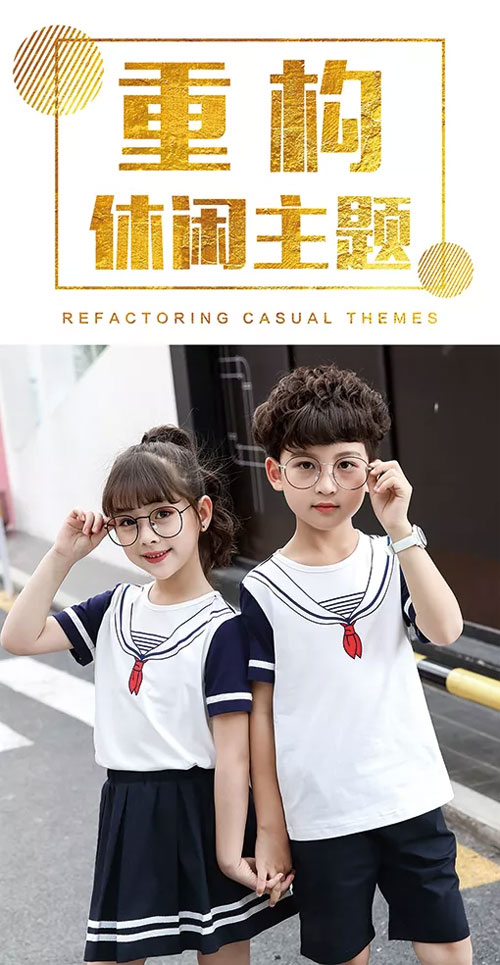 校园大道校服 与您相约石狮服装城展览馆三楼