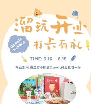 寇兔,母婴用品,品牌